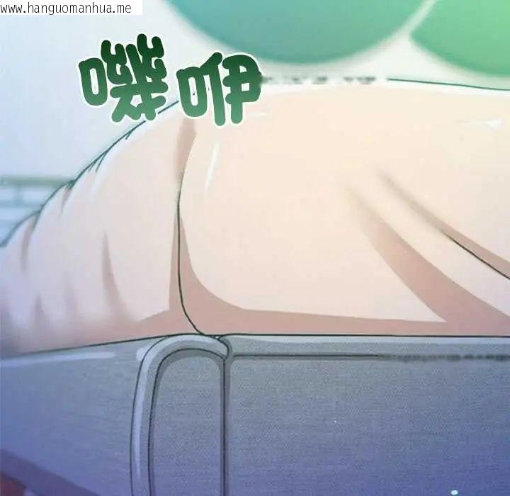 韩国漫画不只是朋友韩漫_不只是朋友-第22话在线免费阅读-韩国漫画-第55张图片