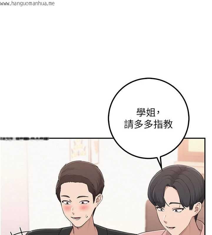 韩国漫画校园成人礼韩漫_校园成人礼-第46话-包厢里的私密教学在线免费阅读-韩国漫画-第79张图片