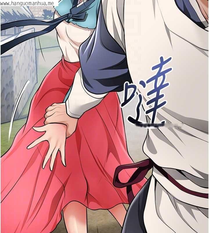 韩国漫画花容湿色:取花点韩漫_花容湿色:取花点-第112话-香丹的下场在线免费阅读-韩国漫画-第81张图片
