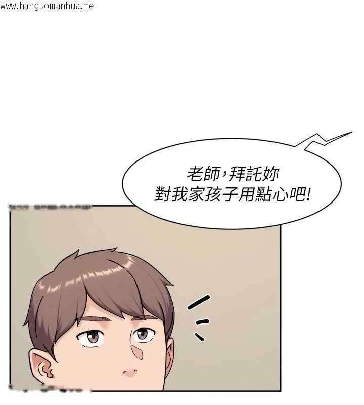 韩国漫画深层洁净达人韩漫_深层洁净达人-第72话-开车载炮友兜风散心在线免费阅读-韩国漫画-第8张图片