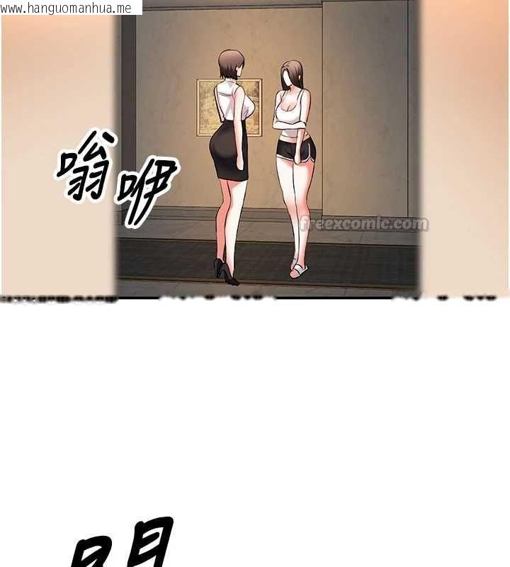 韩国漫画撩欲按摩师韩漫_撩欲按摩师-第16话-你一大早就想吃掉我吗?在线免费阅读-韩国漫画-第120张图片