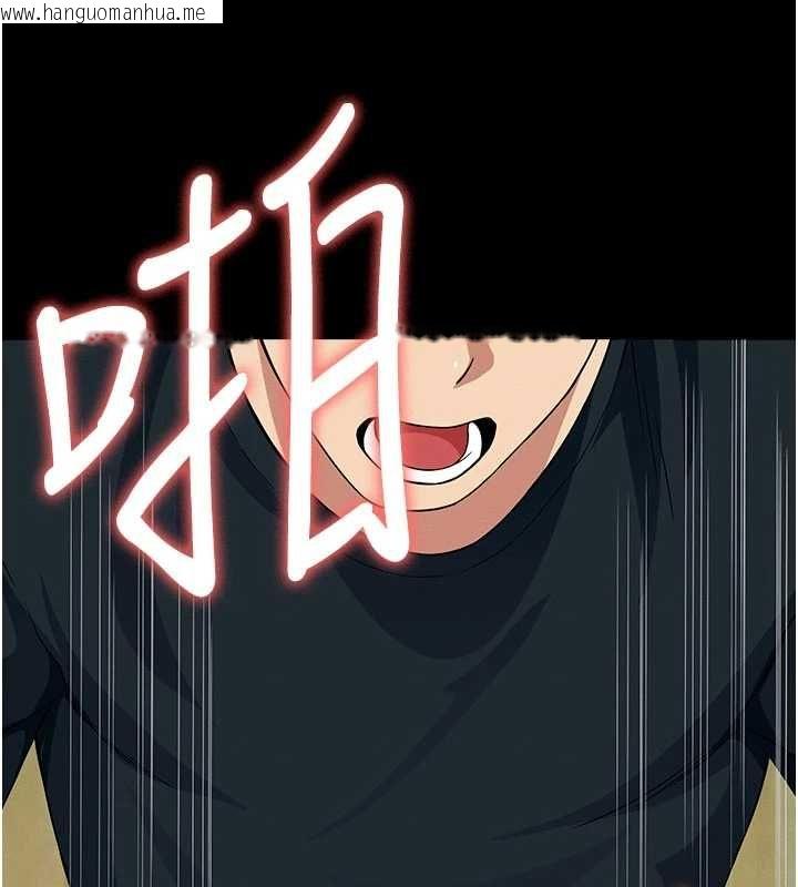 韩国漫画尸变家园:以身相许韩漫_尸变家园:以身相许-第53话-口嫌体正直的抖M在线免费阅读-韩国漫画-第157张图片