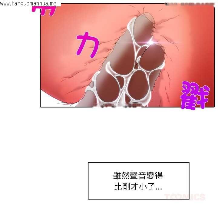 韩国漫画当时间静止后韩漫_当时间静止后-第5话在线免费阅读-韩国漫画-第44张图片