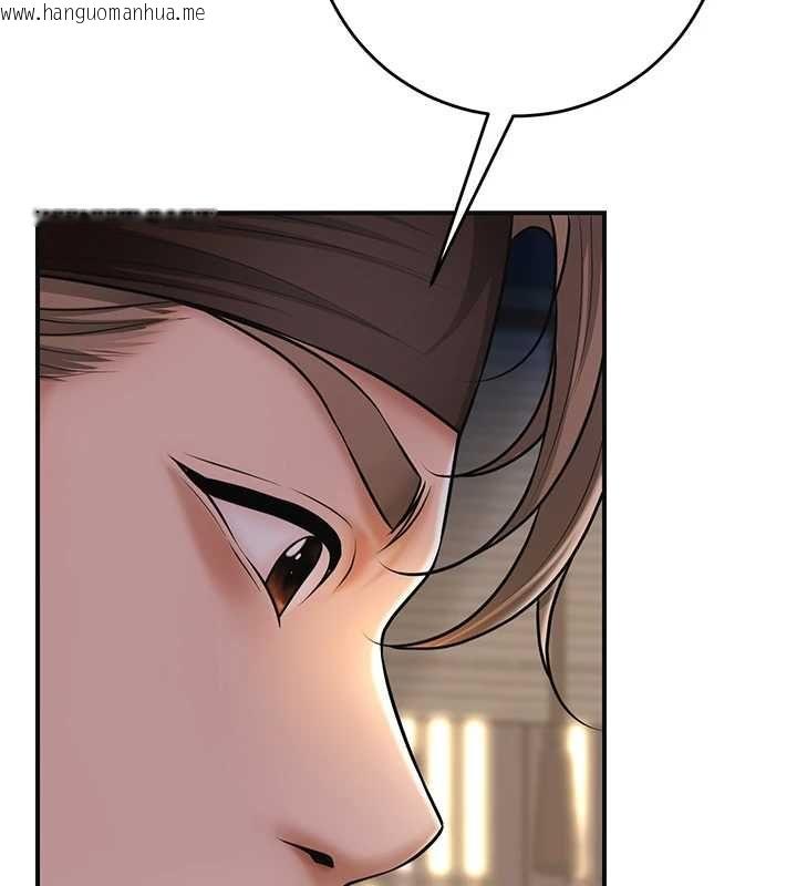 韩国漫画花容湿色:取花点韩漫_花容湿色:取花点-第112话-香丹的下场在线免费阅读-韩国漫画-第118张图片