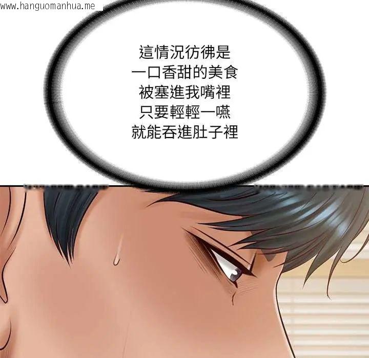 韩国漫画财阀家的女婿韩漫_财阀家的女婿-第89话在线免费阅读-韩国漫画-第50张图片