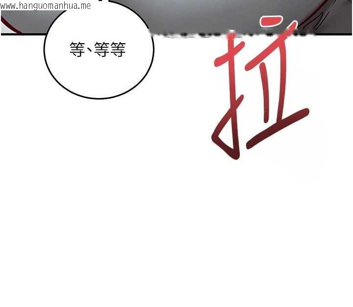韩国漫画催眠偷心计韩漫_催眠偷心计-第25话-是不是比你男友的更爽?在线免费阅读-韩国漫画-第159张图片