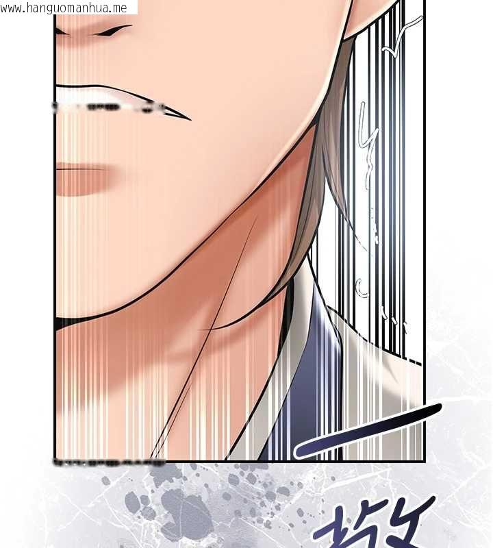 韩国漫画花容湿色:取花点韩漫_花容湿色:取花点-第112话-香丹的下场在线免费阅读-韩国漫画-第33张图片