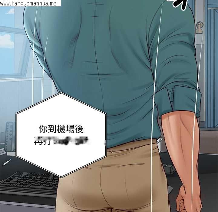 韩国漫画财阀家的女婿韩漫_财阀家的女婿-第89话在线免费阅读-韩国漫画-第129张图片