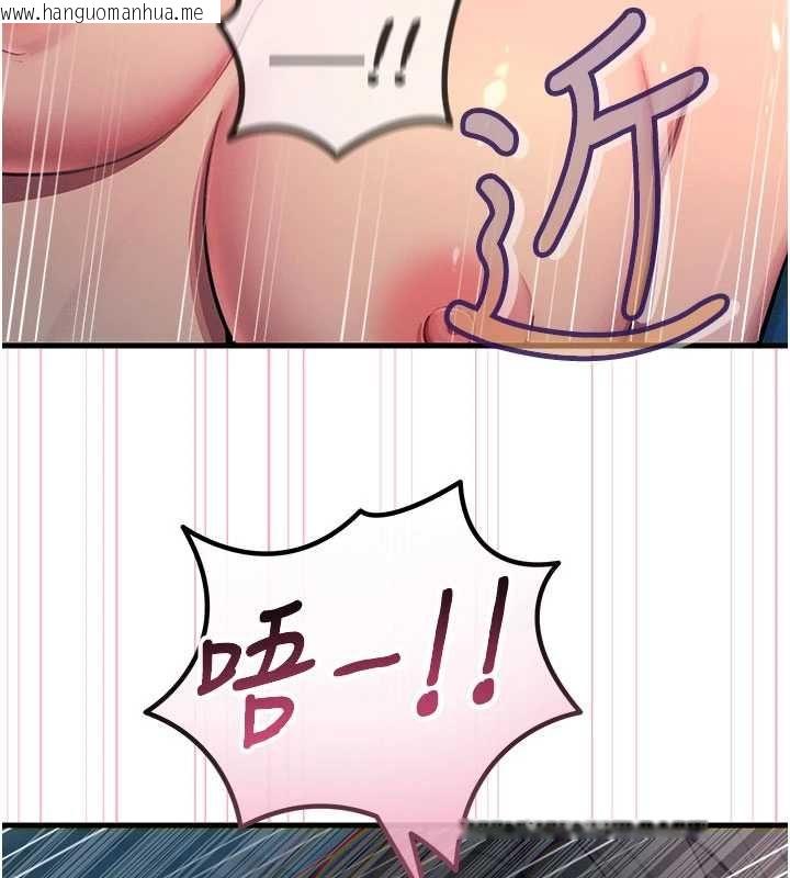 韩国漫画恶次人生韩漫_恶次人生-第65话-彻底沦陷的师母在线免费阅读-韩国漫画-第59张图片