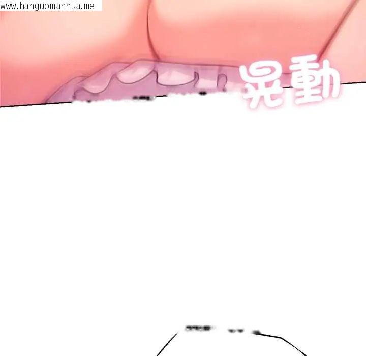 韩国漫画不只是朋友韩漫_不只是朋友-第22话在线免费阅读-韩国漫画-第34张图片