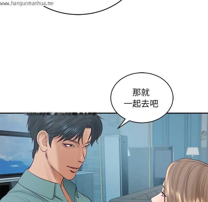 韩国漫画财阀家的女婿韩漫_财阀家的女婿-第89话在线免费阅读-韩国漫画-第143张图片