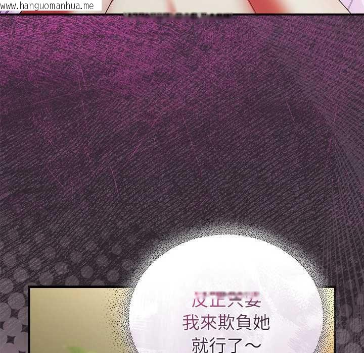 韩国漫画硬也要拍完韩漫_硬也要拍完-第49话在线免费阅读-韩国漫画-第117张图片