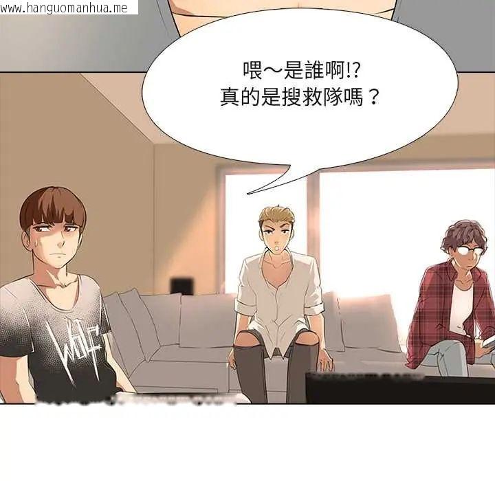 韩国漫画公寓生存游戏韩漫_公寓生存游戏-第5话在线免费阅读-韩国漫画-第66张图片
