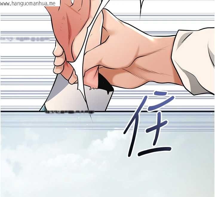 韩国漫画花容湿色:取花点韩漫_花容湿色:取花点-第112话-香丹的下场在线免费阅读-韩国漫画-第79张图片