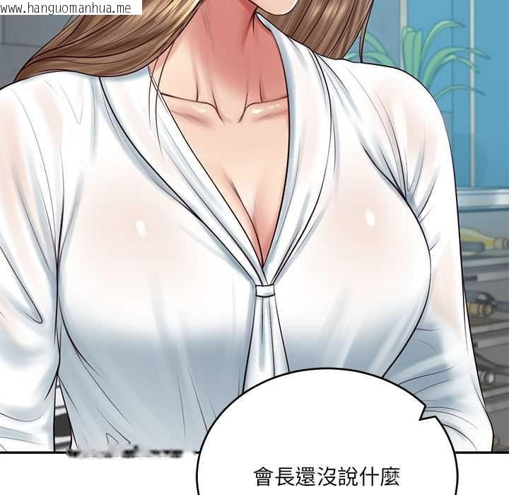 韩国漫画财阀家的女婿韩漫_财阀家的女婿-第89话在线免费阅读-韩国漫画-第114张图片
