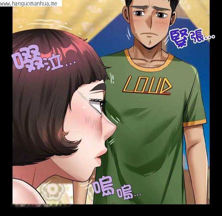 韩国漫画房间里的心跳/有她的小套房韩漫_房间里的心跳/有她的小套房-第43话在线免费阅读-韩国漫画-第67张图片
