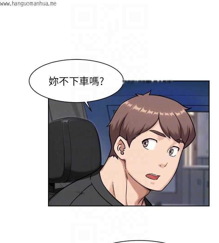 韩国漫画深层洁净达人韩漫_深层洁净达人-第72话-开车载炮友兜风散心在线免费阅读-韩国漫画-第71张图片