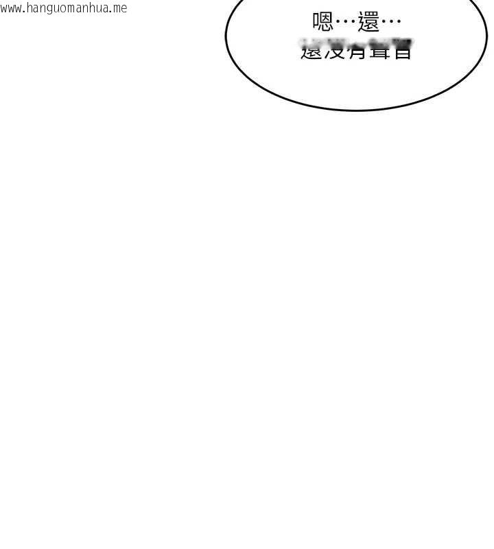 韩国漫画衣锦还乡韩漫_衣锦还乡-第55话-边窃听边享用美食在线免费阅读-韩国漫画-第83张图片