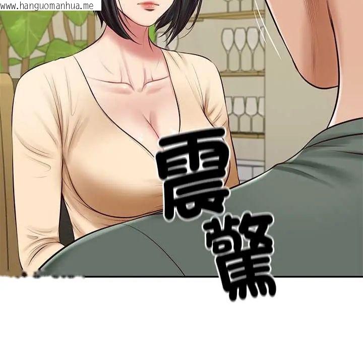 韩国漫画财阀家的女婿韩漫_财阀家的女婿-第89话在线免费阅读-韩国漫画-第18张图片