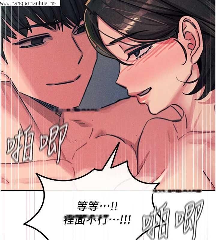 韩国漫画恶次人生韩漫_恶次人生-第65话-彻底沦陷的师母在线免费阅读-韩国漫画-第55张图片