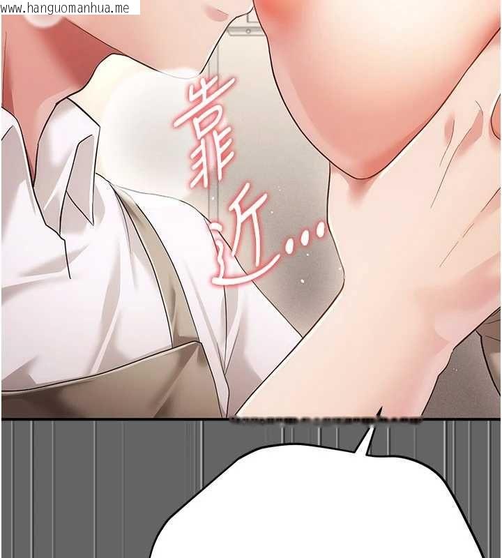 韩国漫画伪纯爱变态韩漫_伪纯爱变态-第10话-万能的新进工读生在线免费阅读-韩国漫画-第106张图片