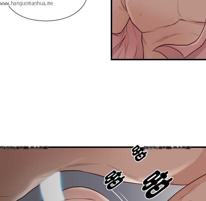 韩国漫画如果还有明天？韩漫_如果还有明天？-第18话在线免费阅读-韩国漫画-第42张图片