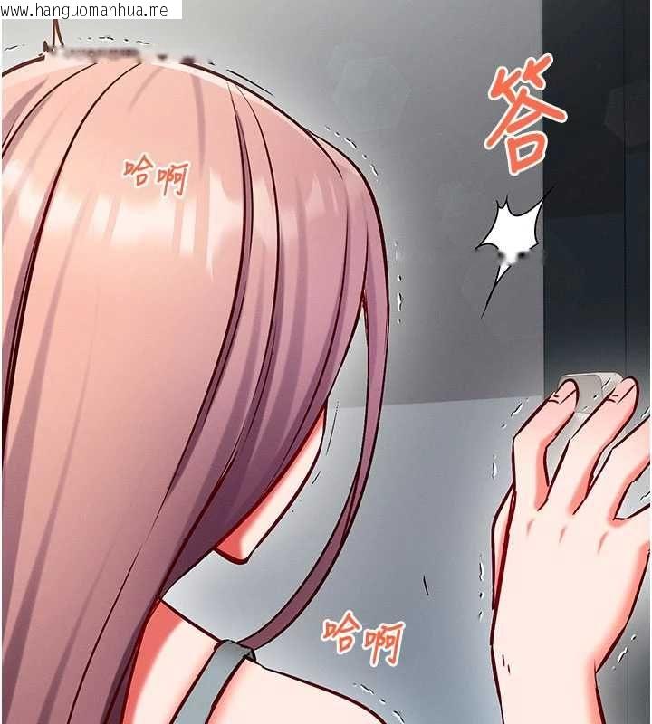 韩国漫画催眠偷心计韩漫_催眠偷心计-第25话-是不是比你男友的更爽?在线免费阅读-韩国漫画-第143张图片