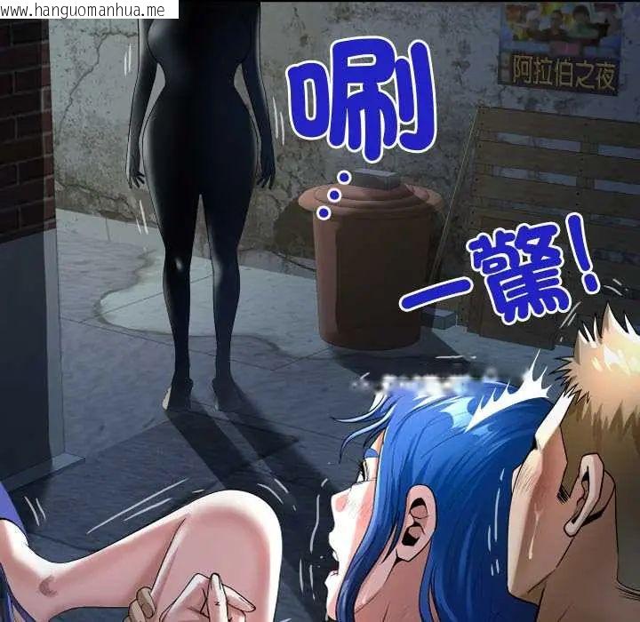 韩国漫画房间里的心跳/有她的小套房韩漫_房间里的心跳/有她的小套房-第43话在线免费阅读-韩国漫画-第7张图片