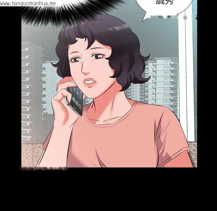 韩国漫画熟男第二春韩漫_熟男第二春-第17话在线免费阅读-韩国漫画-第63张图片