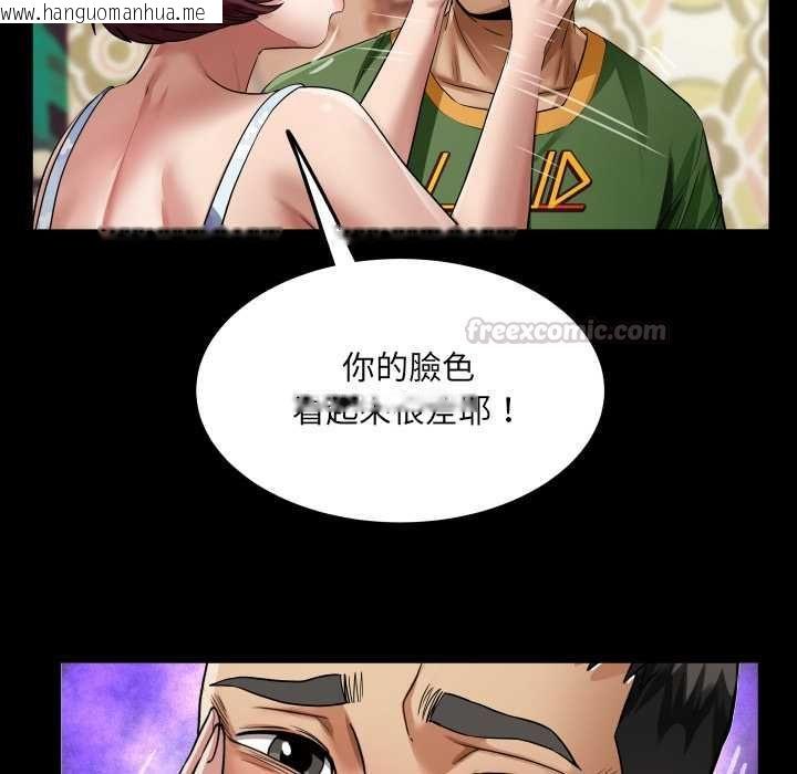 韩国漫画房间里的心跳/有她的小套房韩漫_房间里的心跳/有她的小套房-第43话在线免费阅读-韩国漫画-第120张图片
