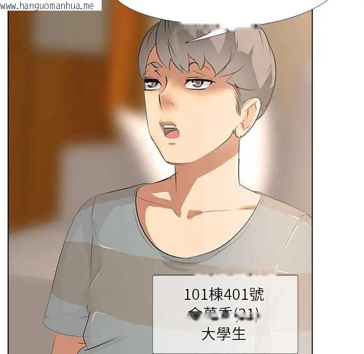 韩国漫画公寓生存游戏韩漫_公寓生存游戏-第5话在线免费阅读-韩国漫画-第50张图片