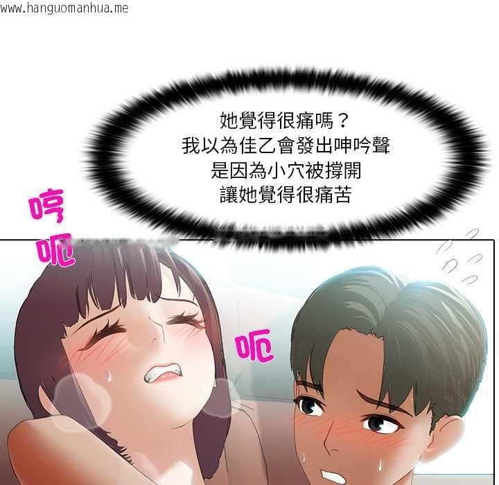 韩国漫画当时间静止后韩漫_当时间静止后-第5话在线免费阅读-韩国漫画-第47张图片