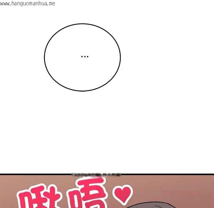 韩国漫画少爷的替身韩漫_少爷的替身-第61话在线免费阅读-韩国漫画-第21张图片
