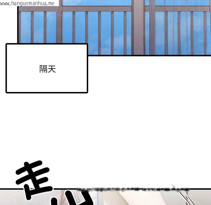 韩国漫画新都市人妻的秘密社团韩漫_新都市人妻的秘密社团-第14话在线免费阅读-韩国漫画-第38张图片