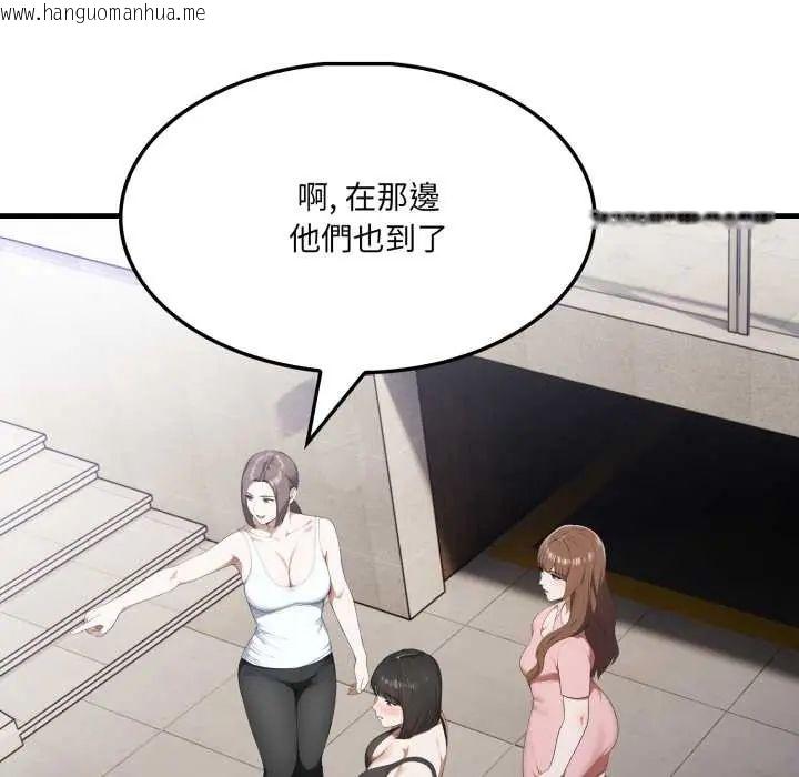 韩国漫画新都市人妻的秘密社团韩漫_新都市人妻的秘密社团-第14话在线免费阅读-韩国漫画-第70张图片