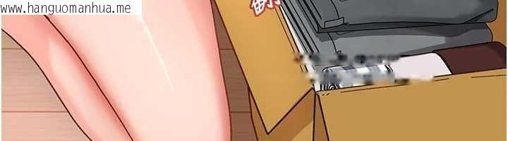 韩国漫画太妹硬闯成人界韩漫_太妹硬闯成人界-第41话-暗潮汹涌的同居生活在线免费阅读-韩国漫画-第36张图片
