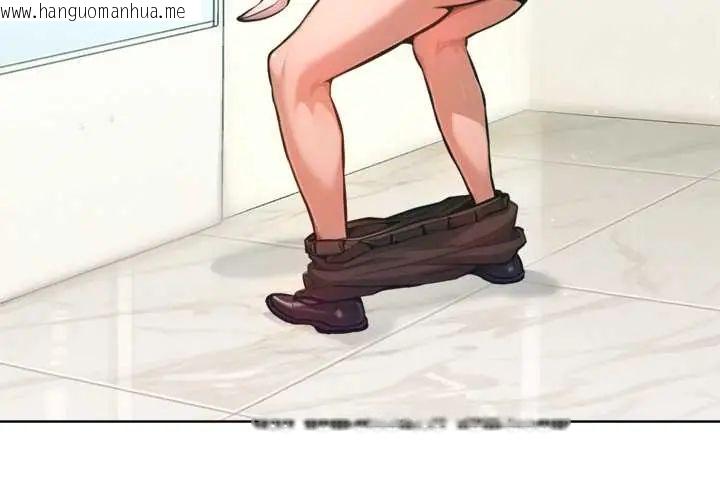 韩国漫画不只是朋友韩漫_不只是朋友-第22话在线免费阅读-韩国漫画-第3张图片