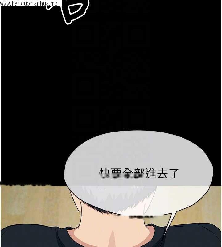 韩国漫画尸变家园:以身相许韩漫_尸变家园:以身相许-第53话-口嫌体正直的抖M在线免费阅读-韩国漫画-第34张图片