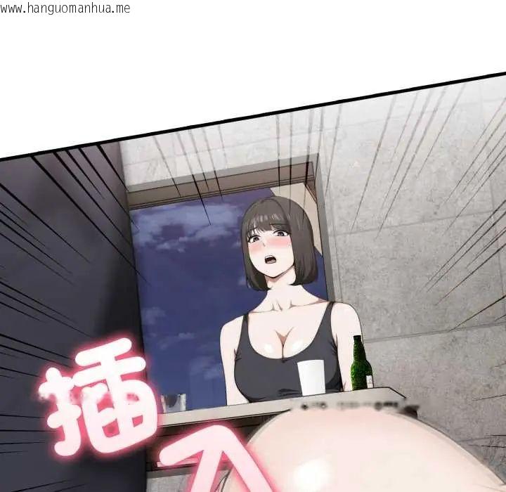 韩国漫画新都市人妻的秘密社团韩漫_新都市人妻的秘密社团-第14话在线免费阅读-韩国漫画-第109张图片