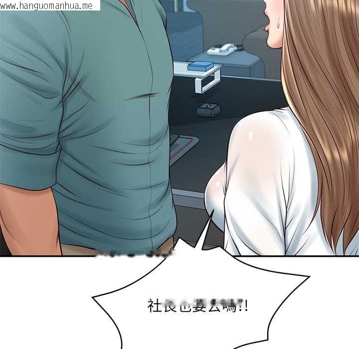 韩国漫画财阀家的女婿韩漫_财阀家的女婿-第89话在线免费阅读-韩国漫画-第144张图片
