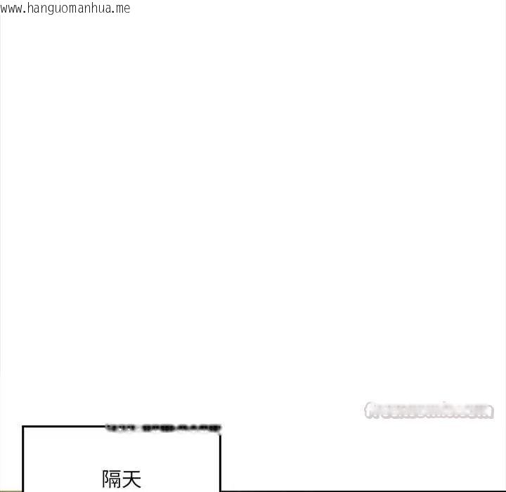 韩国漫画人妻的待客之道韩漫_人妻的待客之道-第4话在线免费阅读-韩国漫画-第15张图片
