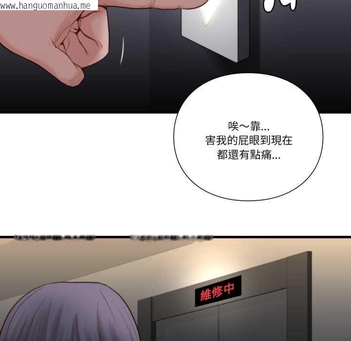韩国漫画如果还有明天？韩漫_如果还有明天？-第18话在线免费阅读-韩国漫画-第76张图片