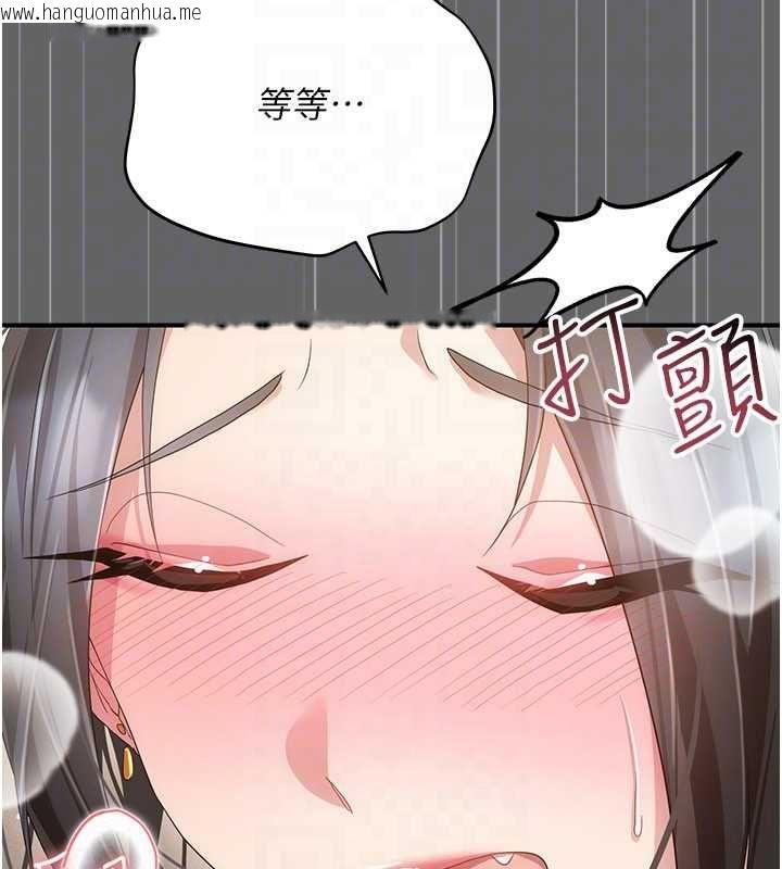 韩国漫画伪纯爱变态韩漫_伪纯爱变态-第10话-万能的新进工读生在线免费阅读-韩国漫画-第124张图片