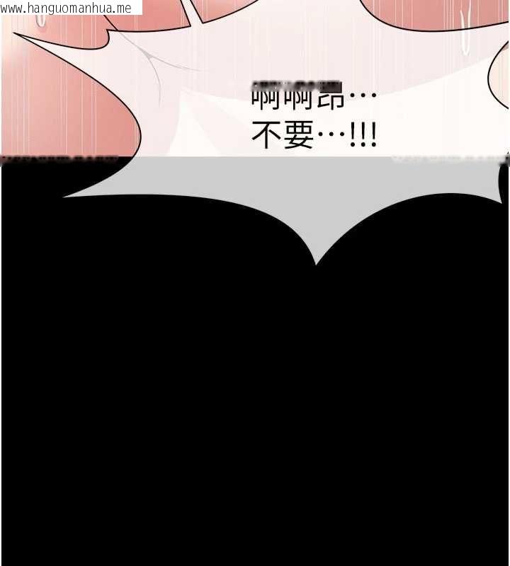 韩国漫画尸变家园:以身相许韩漫_尸变家园:以身相许-第53话-口嫌体正直的抖M在线免费阅读-韩国漫画-第85张图片