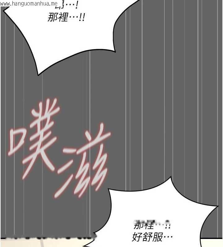 韩国漫画伪纯爱变态韩漫_伪纯爱变态-第10话-万能的新进工读生在线免费阅读-韩国漫画-第176张图片