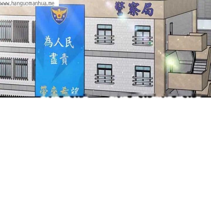 韩国漫画那天的真相韩漫_那天的真相-第9话在线免费阅读-韩国漫画-第18张图片