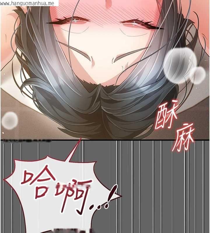 韩国漫画伪纯爱变态韩漫_伪纯爱变态-第10话-万能的新进工读生在线免费阅读-韩国漫画-第158张图片