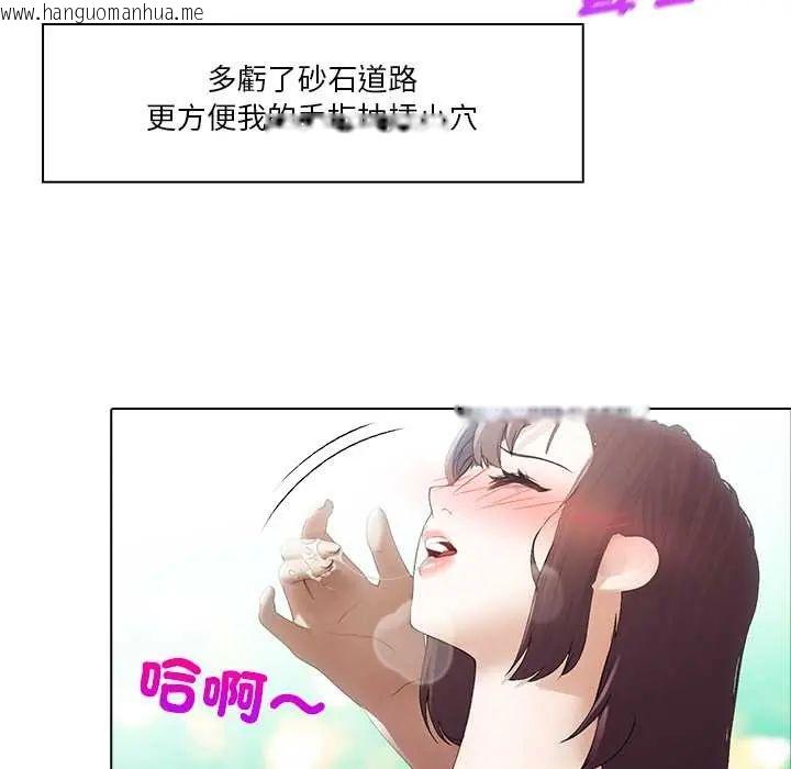 韩国漫画当时间静止后韩漫_当时间静止后-第5话在线免费阅读-韩国漫画-第74张图片