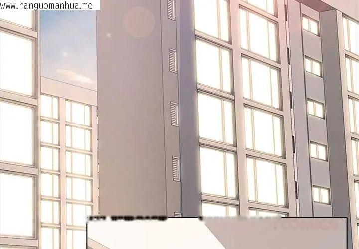 韩国漫画公寓生存游戏韩漫_公寓生存游戏-第5话在线免费阅读-韩国漫画-第2张图片