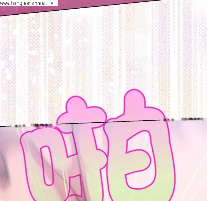 韩国漫画不只是朋友韩漫_不只是朋友-第22话在线免费阅读-韩国漫画-第121张图片